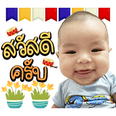 SAYFA SAYFA
