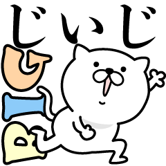 Pretty kitten JIIJI Sticker [BIG]