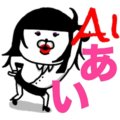 NAME IS AI CAN KUMAKO STICKER