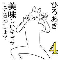 Fun Sticker gift to hiroaki Funnyrabbit4