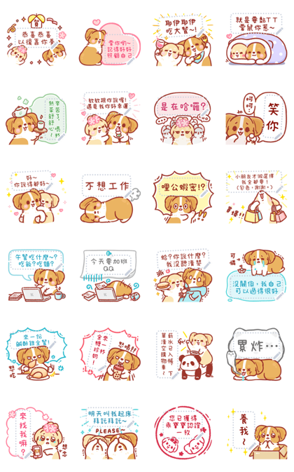 Corgi KaKa Message Stickers