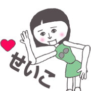 Moving android Seiko