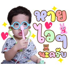 BabyPETER v.1
