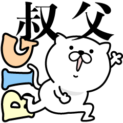 Pretty kitten OJI Sticker [BIG]