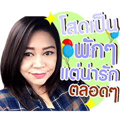 Kwanjai Zaap