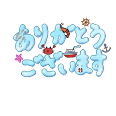 thank you_n