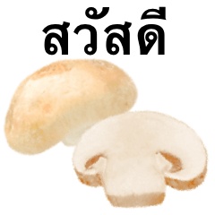 I am mushroom 2