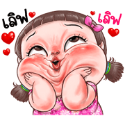 Ma Meaw so cute(TS)