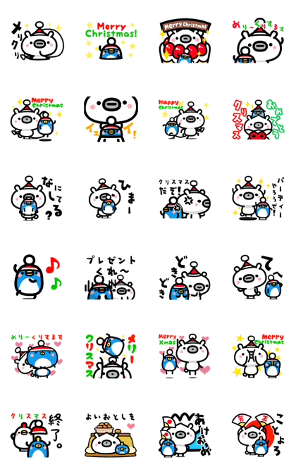 White Bear Christmas White Bear Christmas