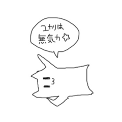 YUKARI stamp 01