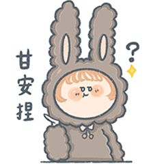 Bunny ooni 2