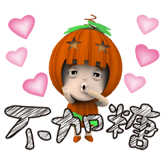 Pumpkin Playful greetings 1-02