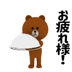 Brown Animated Stickers