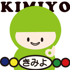 NAME NINJA "KIMIYO"