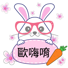 One兔One兔