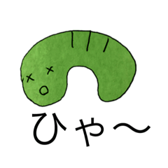 very cute larva