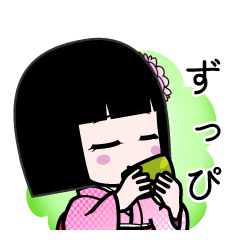 ずっぴ（デカ文字）のLINEスタンプ