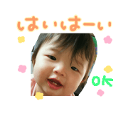 Marika!