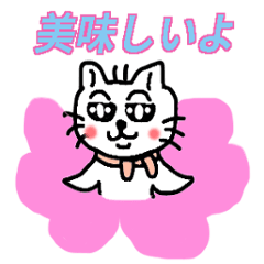 White CAT -japanese cat- honorific ver.4