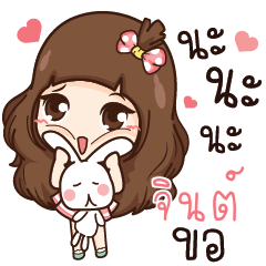 JIN3 mila – LINE stickers | LINE STORE