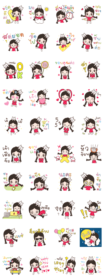 HUAJAi - LOVELY(TS)