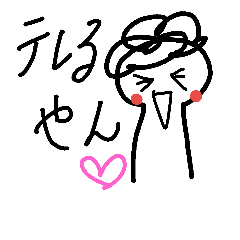 kansaibenstamp