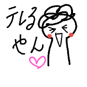 kansaibenstamp