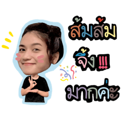 SomSom_wissanee