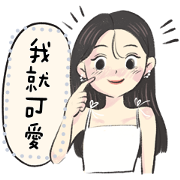 Life of sassy girls Heartfelt Stickers