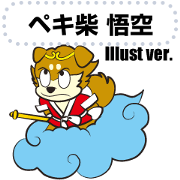 Pekishiba GOKU Illust message sticker