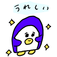 平日のペンギン