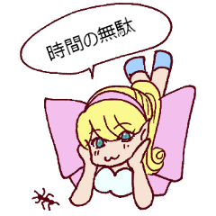 Dirty Angels & Shy Demons