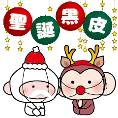 MonkeyCutie Welcome ChristmasPlay(CH)