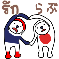 thai-japanese sticker basic phrases