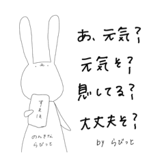 らびっとさん　40個入り
