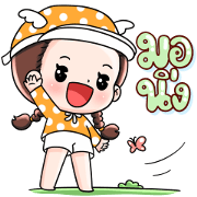 Nong Poogun(TS)