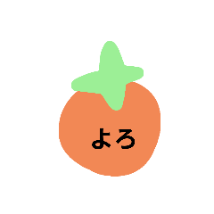 orange_20211025202820