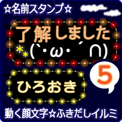 Anime.Face.smile.name5.`Hirooki'