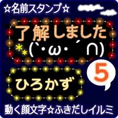 Anime.Face.smile.name5.`Hirokazu'