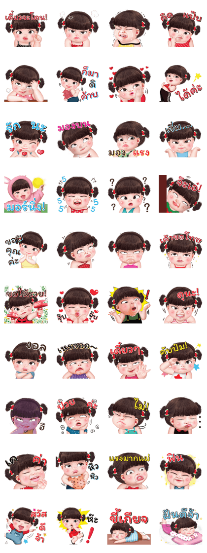 Yuan Yuan Lovely(TS)