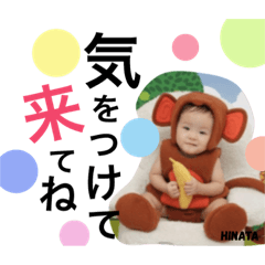 ぴなこスタンプ 4