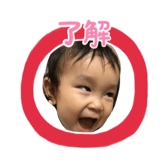 ringosun