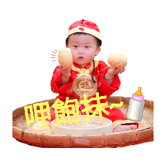 碩哥講台語