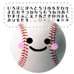 Object stamp - Baseball message