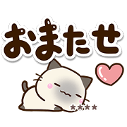 Chibi Siamese cat (Custom9)