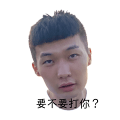 小蔡ㄉ日常