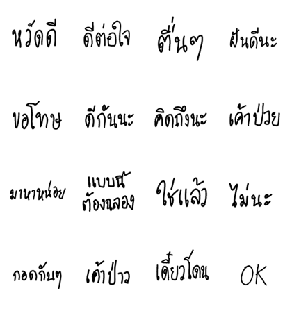 write