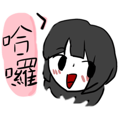 各種女孩的表情！2
