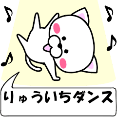 "Ryuuiti" dedicated name Sticker (Move)