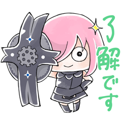 FGO ゆるっと日常スタンプ